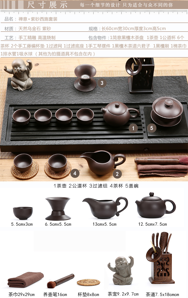 Friend is sharply stone tea tray tea set the whole piece of natural purple sand kung fu tea tea table stone tea tray are it