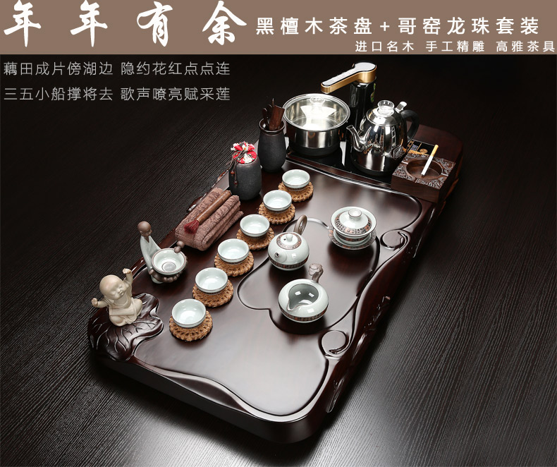 Violet arenaceous kung fu tea sets tea tray to the whole large ebony wood tea tray tea table water boiling water