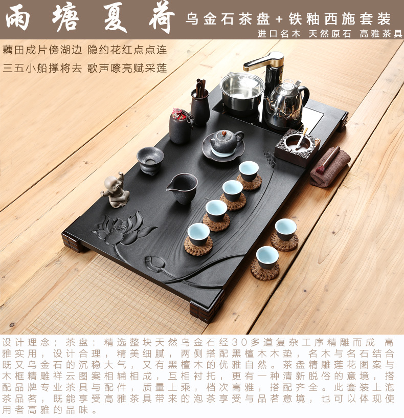 Friend is ceramic tea set home four unity sharply stone automatic water electric magnetic furnace one tea tray