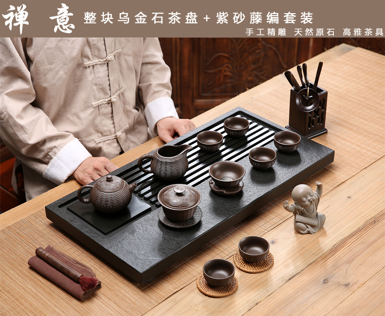 Friend is sharply stone tea tray tea set the whole piece of natural purple sand kung fu tea tea table stone tea tray are it