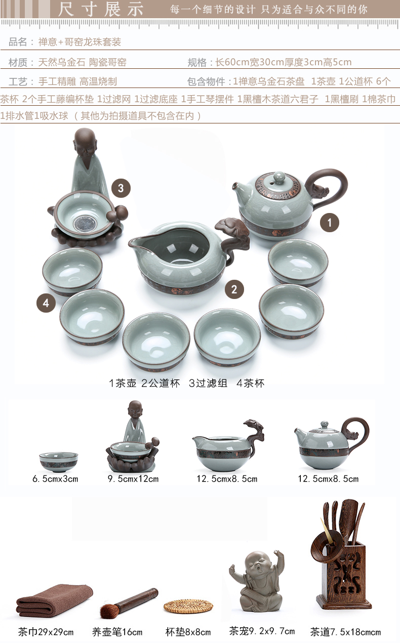 Friend is sharply stone tea tray tea set the whole piece of natural purple sand kung fu tea tea table stone tea tray are it