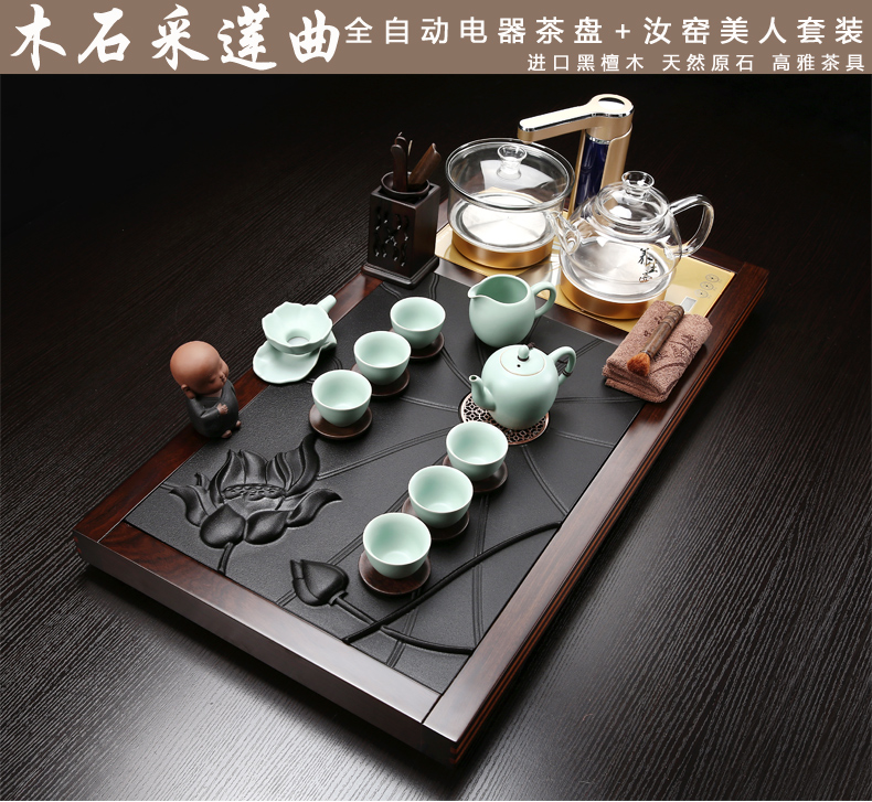 Friend is violet arenaceous kung fu tea set household contracted ceramic cups magnetic electric furnace tea stone solid wood tea tray