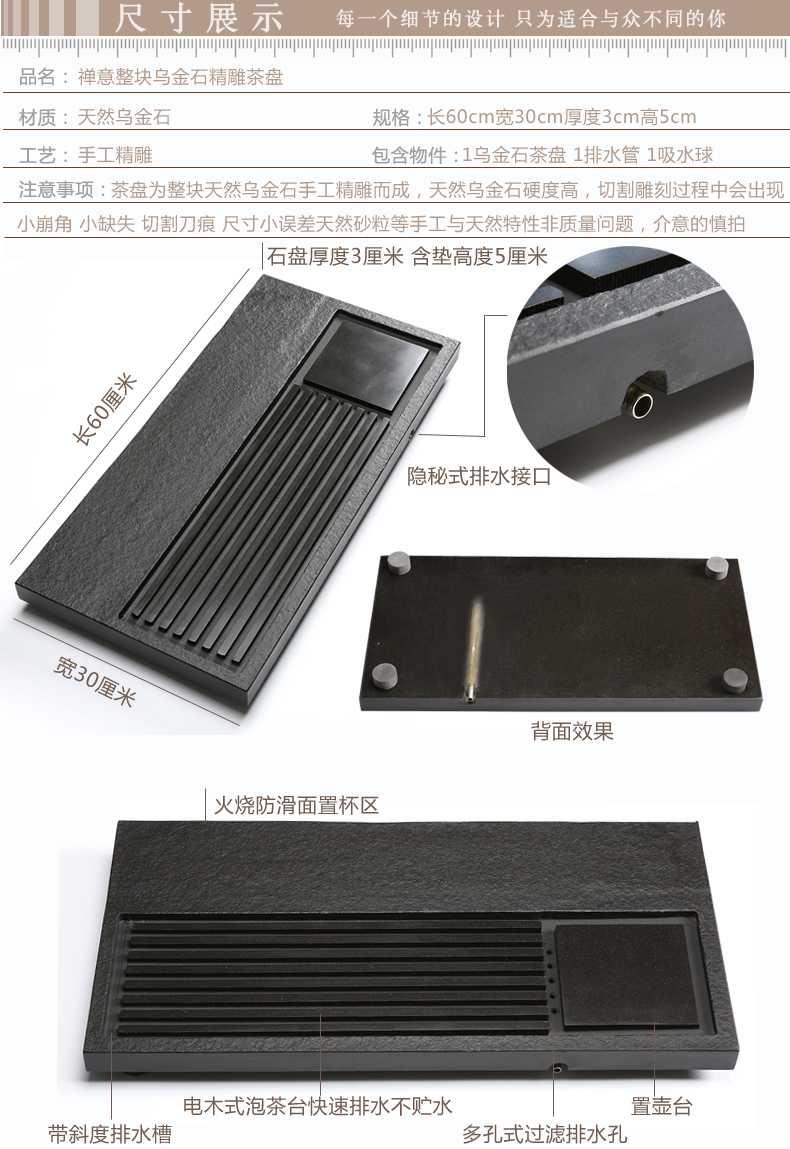 Friend is sharply stone tea tray tea set the whole piece of natural purple sand kung fu tea tea table stone tea tray are it