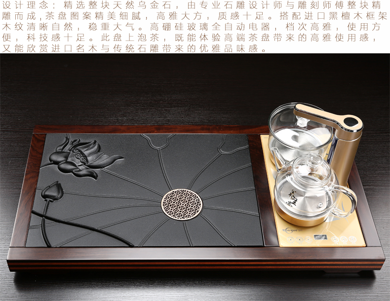 Friend is violet arenaceous kung fu tea set household contracted ceramic cups magnetic electric furnace tea stone solid wood tea tray