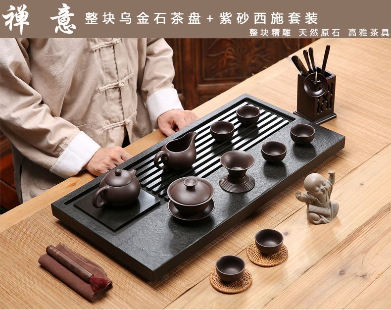 Friend is sharply stone tea tray tea set the whole piece of natural purple sand kung fu tea tea table stone tea tray are it