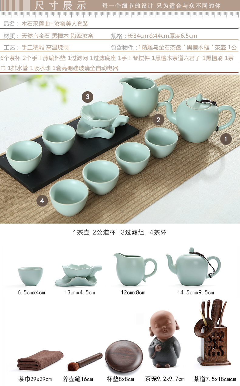 Friend is violet arenaceous kung fu tea set household contracted ceramic cups magnetic electric furnace tea stone solid wood tea tray