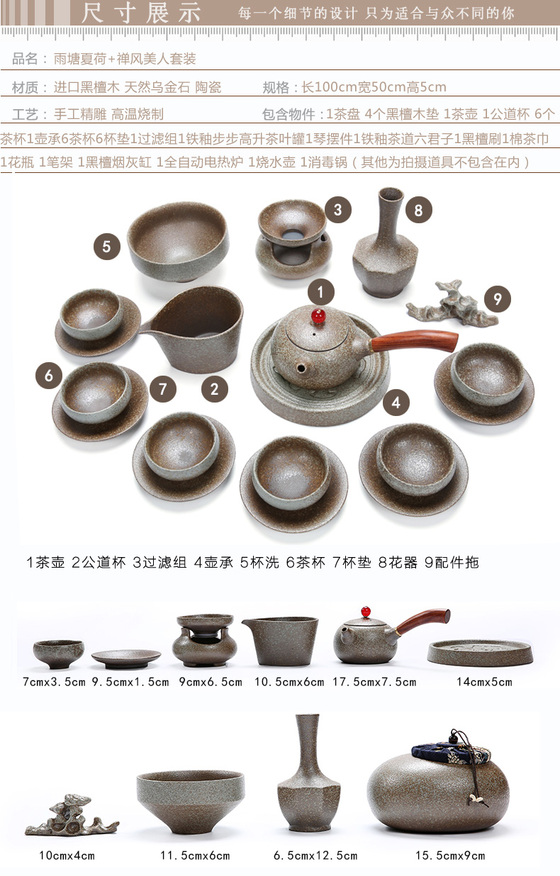 Friend is ceramic tea set home four unity sharply stone automatic water electric magnetic furnace one tea tray