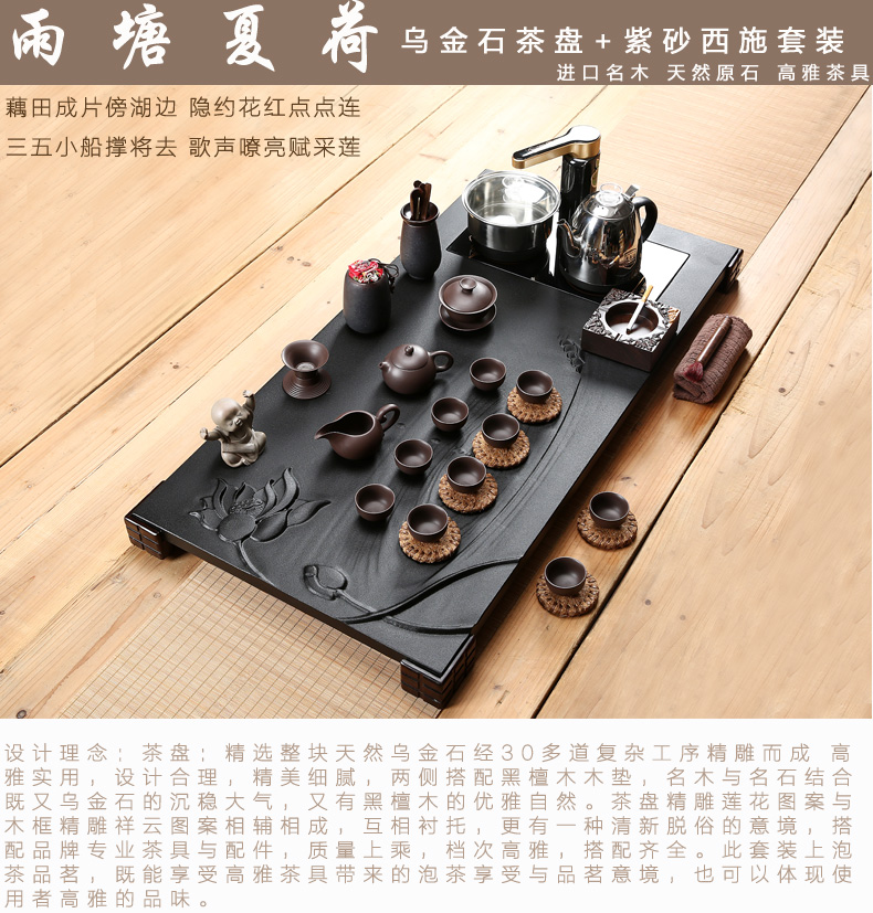 Friend is ceramic tea set home four unity sharply stone automatic water electric magnetic furnace one tea tray