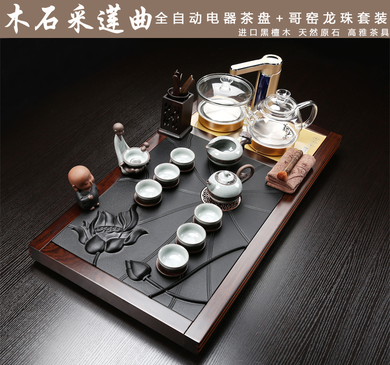 Friend is violet arenaceous kung fu tea set household contracted ceramic cups magnetic electric furnace tea stone solid wood tea tray