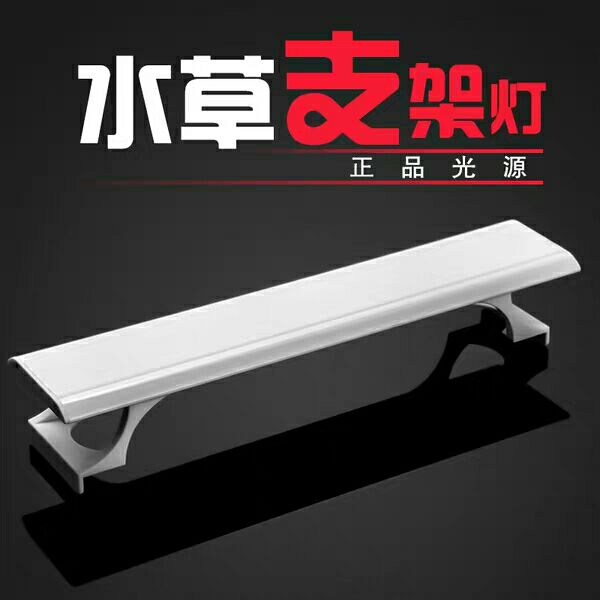 Fish tank LED lamp holder grass tank lamp aquarium energy-saving lamp holder fish tank lighting bracket lamp fish tank water grass lamp