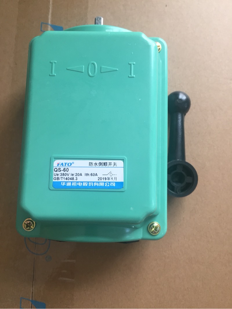 Factory direct sales FATO Huatong Mechanical and Electrical Co, Ltd brand QS series waterproof reverse switch QS-60A