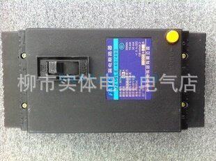 Factory direct FATO Huatong DZ15LE series leakage circuit breaker DZ15LE-100 490 complete specifications