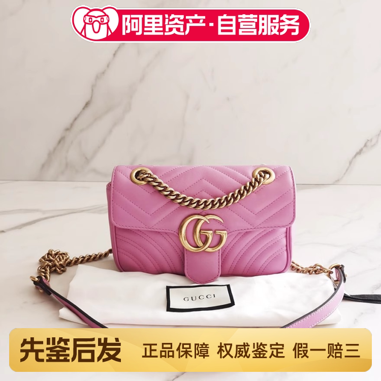 98% New Gucci (Gucci) Gg Marmont Full Leather Shoulder Bag 22cm Pink Purple