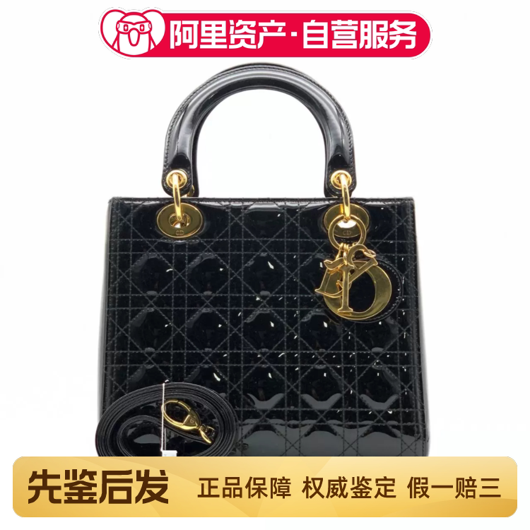 Pre-Sale【Exclusively for Chen Sisi】99% New Dior Lady Dior Five-Compartment Black and Gold Handbag Pre-Sale【Exclusively for Chen Sisi】99% New Dior Lady Dior Five-Compartment Black and Gold Handbag