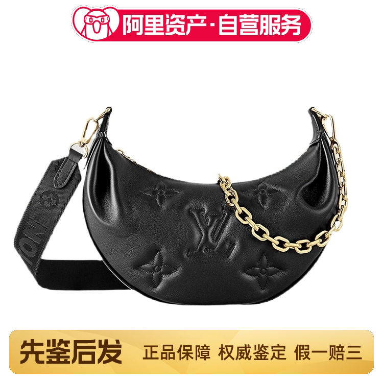 Brand New Lv Louis Vuitton over the Moon Black Leather Dumpling Bag Shoulder Crossbody Bag