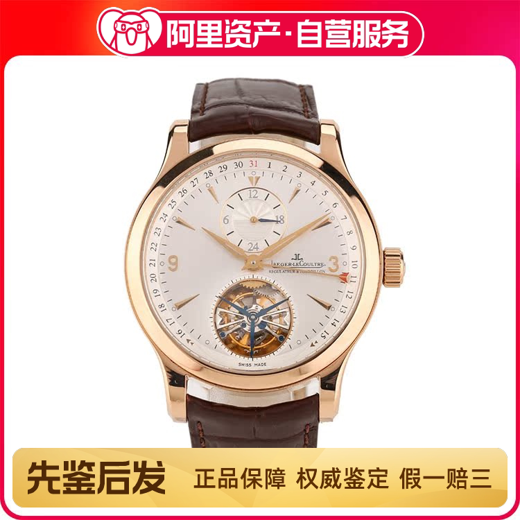 9.5 New Jaeger-Lecoultre/Jaeger-Lecoultre Master Series Q1652420 Tourbillon 18K Gold Men's Watch