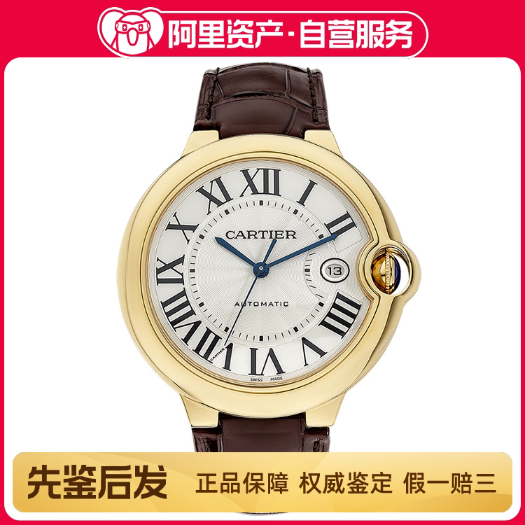 9.5 Out of 10 New Cartier/Calderia Blue Balloon Series W6900551 Watch