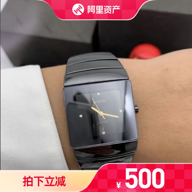 List Price 21,000】Box and Papers, 98% New, Radar R13335722 Black Ceramic Calendar Quartz Men's Watch, Genuine Square Model