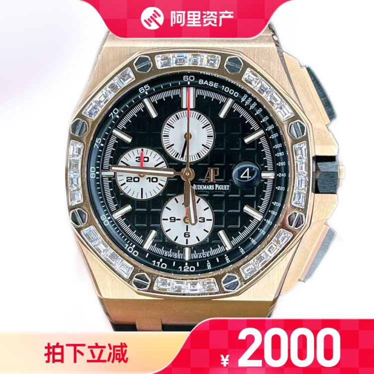 Large Gold Watch, 98% New Ap Audemars Piguet Royal Oak Rose Gold Automatic Mechanical Watch with Diamonds, Men's Watch
