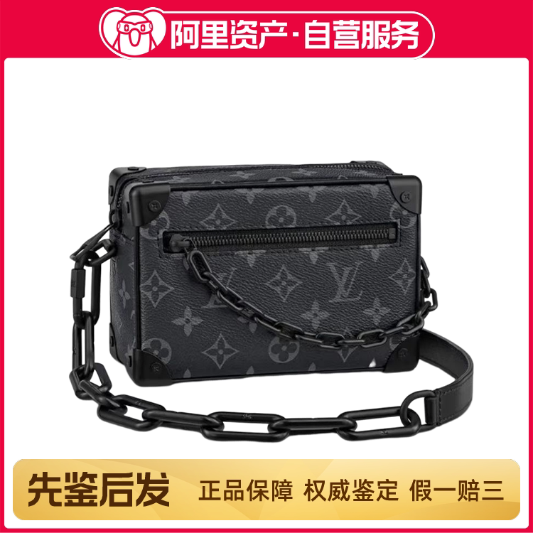 98% New Lv Louis Vuitton Soft Trunk Black Warrior Box Bag Handbag Crossbody Bag 98% New Lv Louis Vuitton Soft Trunk Black Warrior Box Bag Handbag Crossbody Bag