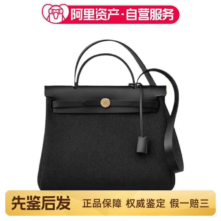 Brand New Hermes Herbag31 Black Gold Buckle Tote Bag Hand-Held Shoulder Bag U-Engraved
