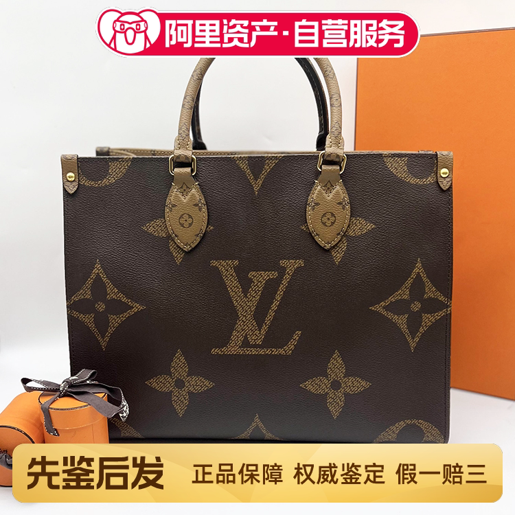 98% New Louis Vuitton (Louis Vuitton) Monogram Onthego Medium-Sized Handbag Shoulder Bag 98% New Louis Vuitton (Louis Vuitton) Monogram Onthego Medium-Sized Handbag Shoulder Bag