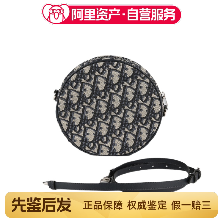 Brand New Dior Monogram Round Bag Mini Shoulder Crossbody Bag Brand New Dior Monogram Round Bag Mini Shoulder Crossbody Bag