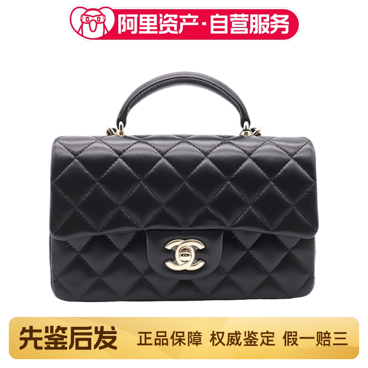 Unused Chanel Chanel Cf Handle Black Light Gold Lambskin Shoulder Crossbody Handbag for Women