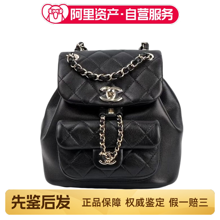 Brand New Chanel Duma Small Black Backpack