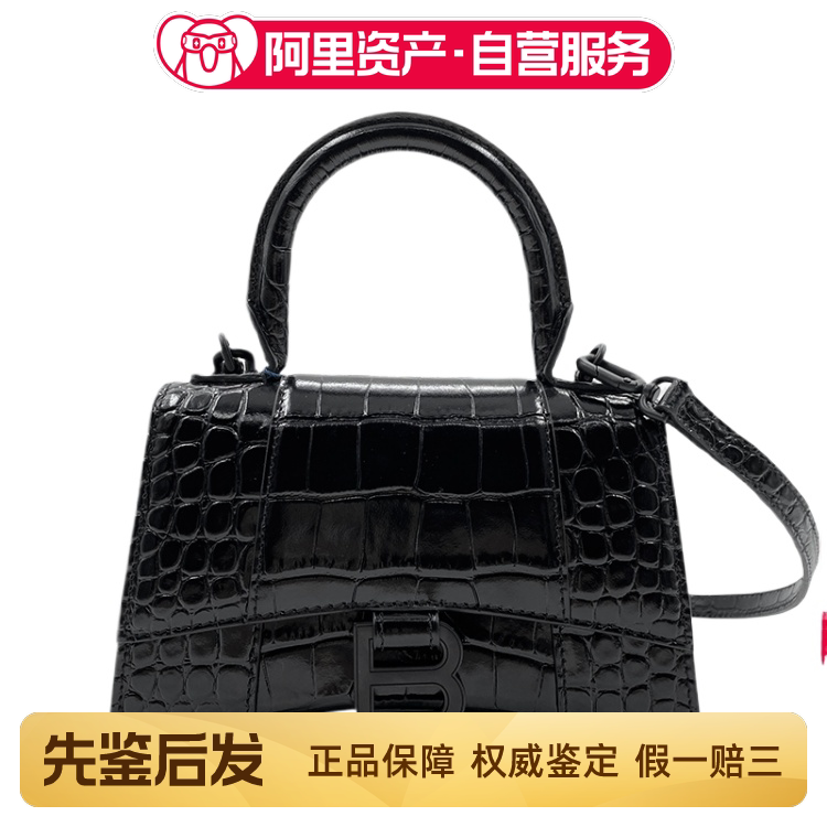 Unused Balenciaga Hourglass Bag in Black with Black Buckle and Crocodile Embossing, Size Xs, Crossbody Handbag Unused Balenciaga Hourglass Bag in Black with Black Buckle and Crocodile Embossing, Size Xs, Crossbody Handbag