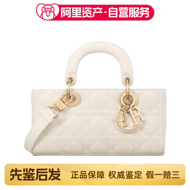 Brand New Dior D-Joy White Small Three-Compartment Lady Dior Bag, Handbag, Shoulder Bag, Crossbody Bag