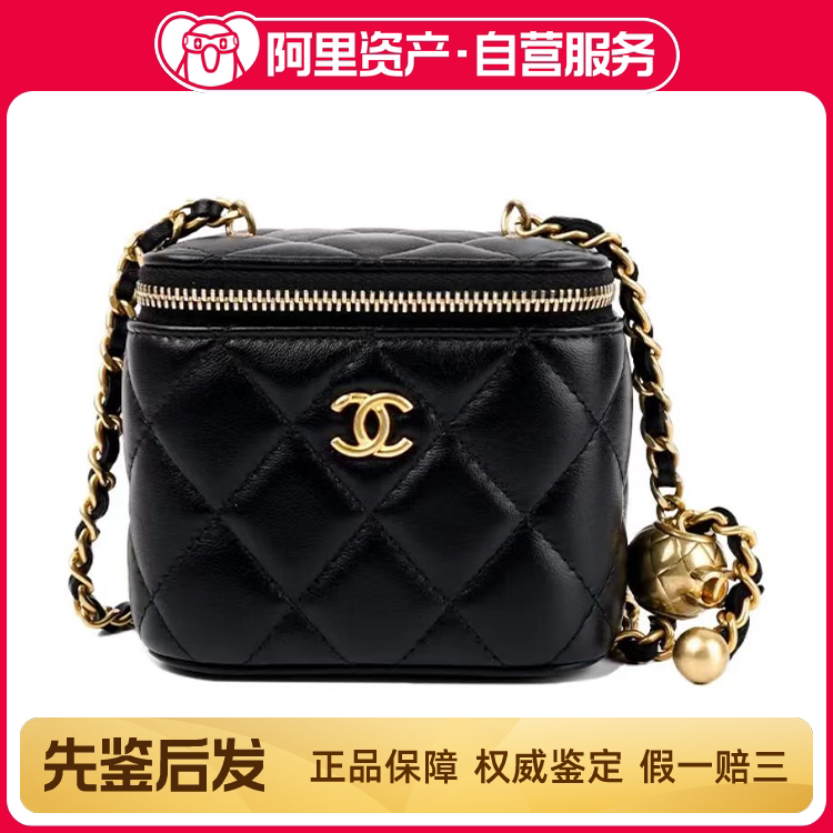 99 New Chanel Black Gold Ball Cosmetic Box Bag Crossbody Bag