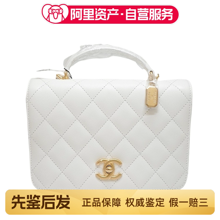 Brand New Chanel 23B White Gold Buckle Quilted Chain Lychee Leather Handbag Crossbody Bag