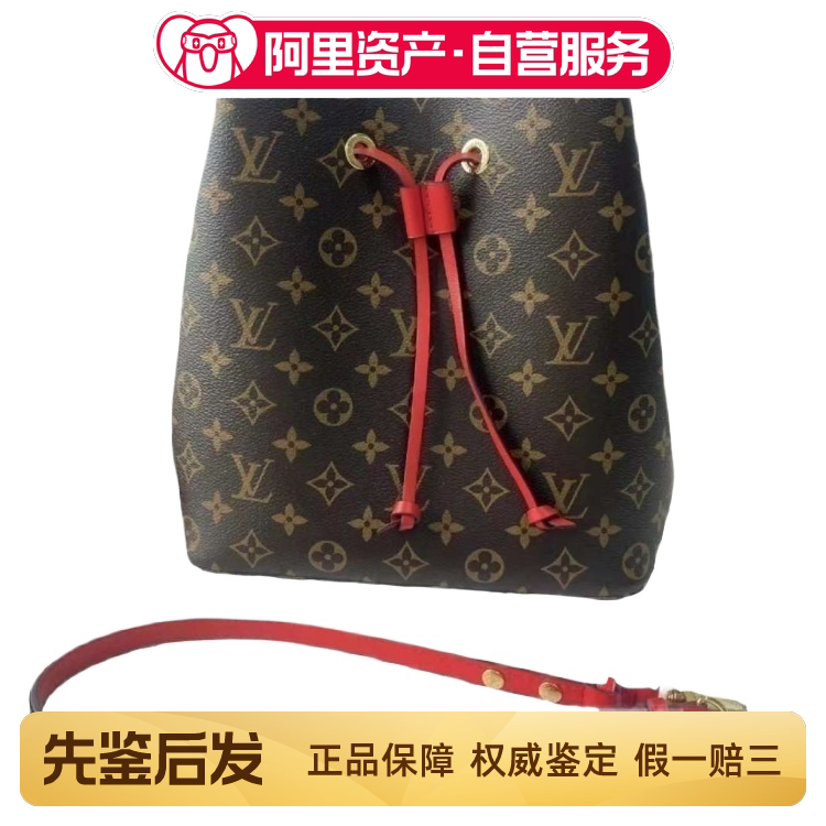 [Recommended by Chen Sisi] 95% New Lv/Louis Vuitton Classic Monogram Neonoe Red Bucket Bag
