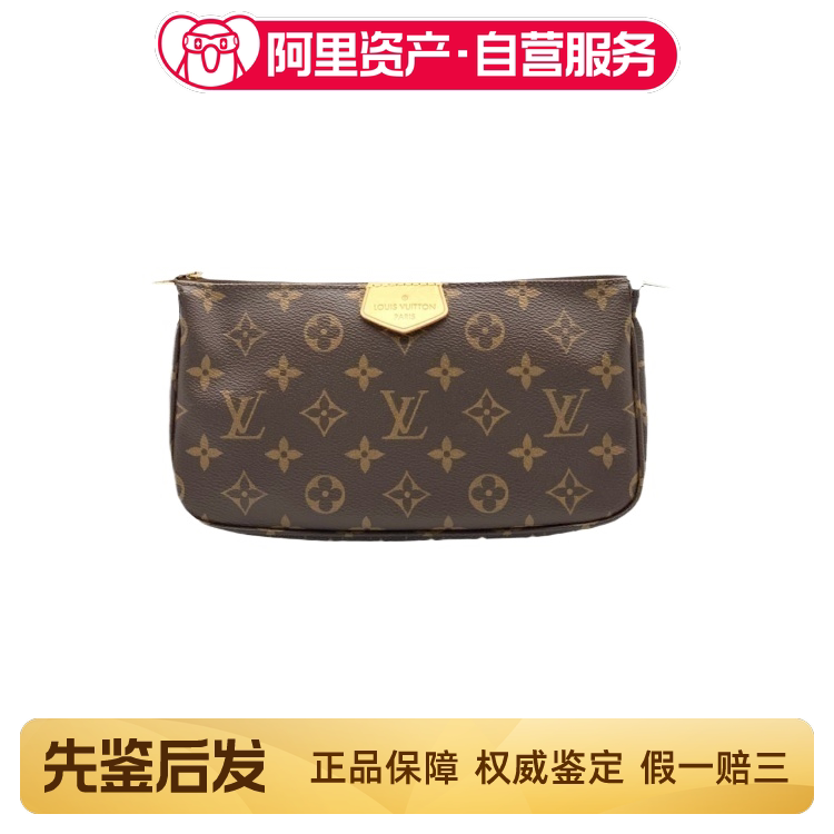 Pre-Sale [Recommended by Chen Sisi] 99% New Lv Louis Vuitton Monogram Five-In-One Green Shoulder Strap Shoulder Bag