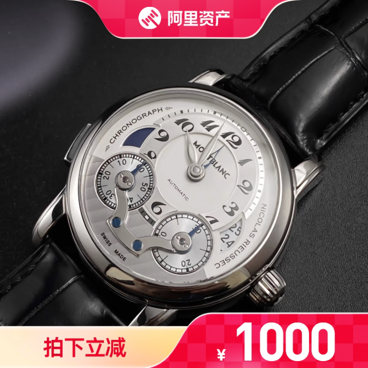 Market Price 70% off 】98% New 43mm Montblanc Nicolas Kieser Automatic Mechanical Men's Watch, Truly Cool Luxury Item