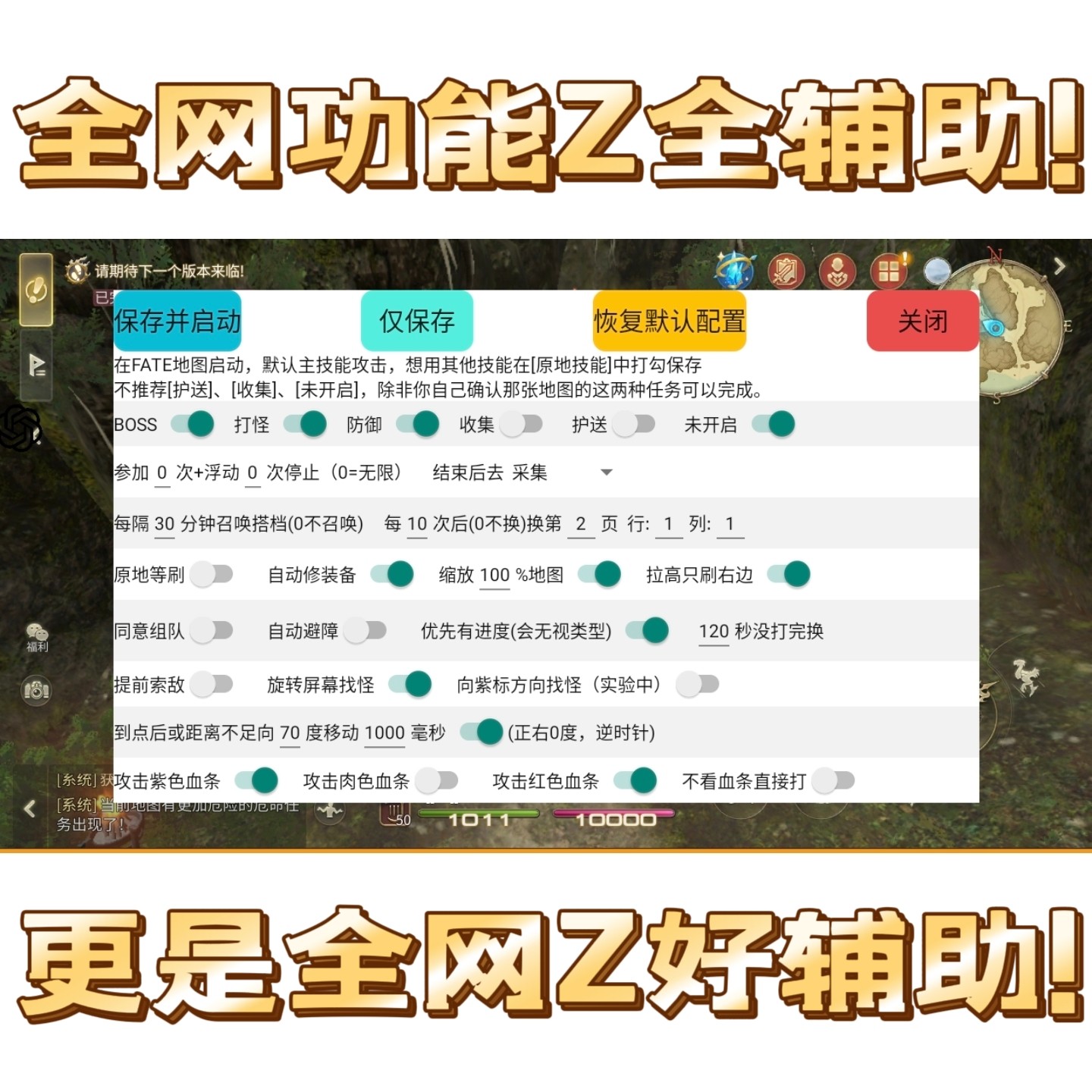 FF14水晶世界全自动钓鱼脚本辅助工具是否安全可靠？_游戏推荐_淘宝游戏网