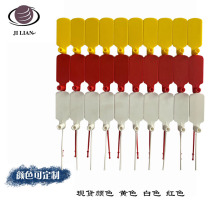 Qingxin new disposable shoes clothes luggage anti-counterfeiting anti-adjustment bag buckle plastic seal label