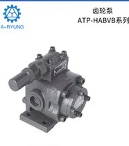 Korea Yaron A-RYUNG gear pump ATP-204HAVB ATP-206HAVB mechanical industry oil pressure pump
