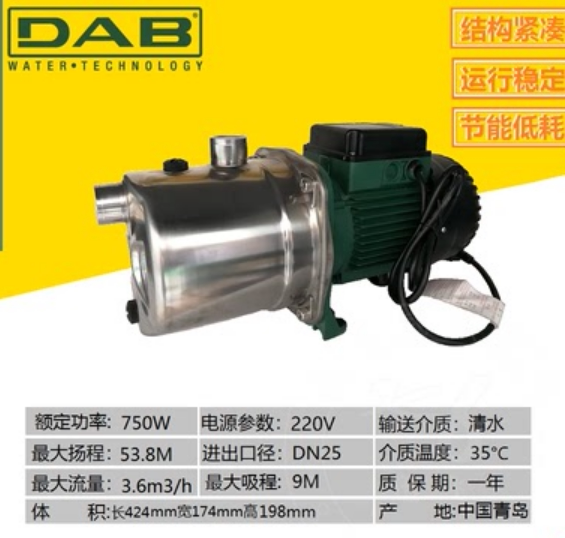 Italy DAB Dai Bo water pump JETINOX102M (220V) frequency conversion stainless steel self-priming pump booster pump