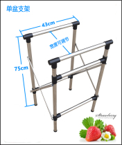 Stainless Steel Sink Support Frame Wash Basin Dishwashing Basin Single Groove Double Trough Floor Four Feet Bracket