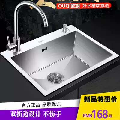 304 stainless steel thickened handmade sink set with cartridge holder single sink kitchen large wash basin sink