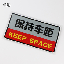 Zhuo stickers keep the distance between the safety warning car stickers car decoration car stickers PH3123