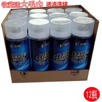 Automatic mahjong machine cleaning agent special spray mahjong brand cleaning agent desktop cleaner ball mahjong machine accessories