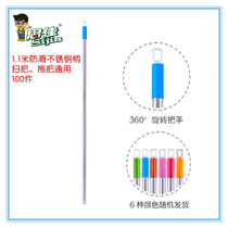 Thickened stainless steel handle 1 1 meter stainless steel mop rod mop broom rod factory direct sales
