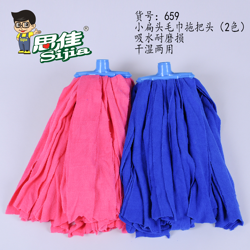 Water suction towel mop head dry and wet towel pier cloth head durable water suction mop head replacement squeezing water drag