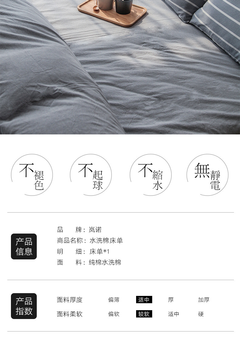 Tấm vải cotton được giặt sạch, giường bông đơn, tấm đơn 1,8m, kiểu Nhật, lưới đơn giản, nữ đơn ga giuong dep