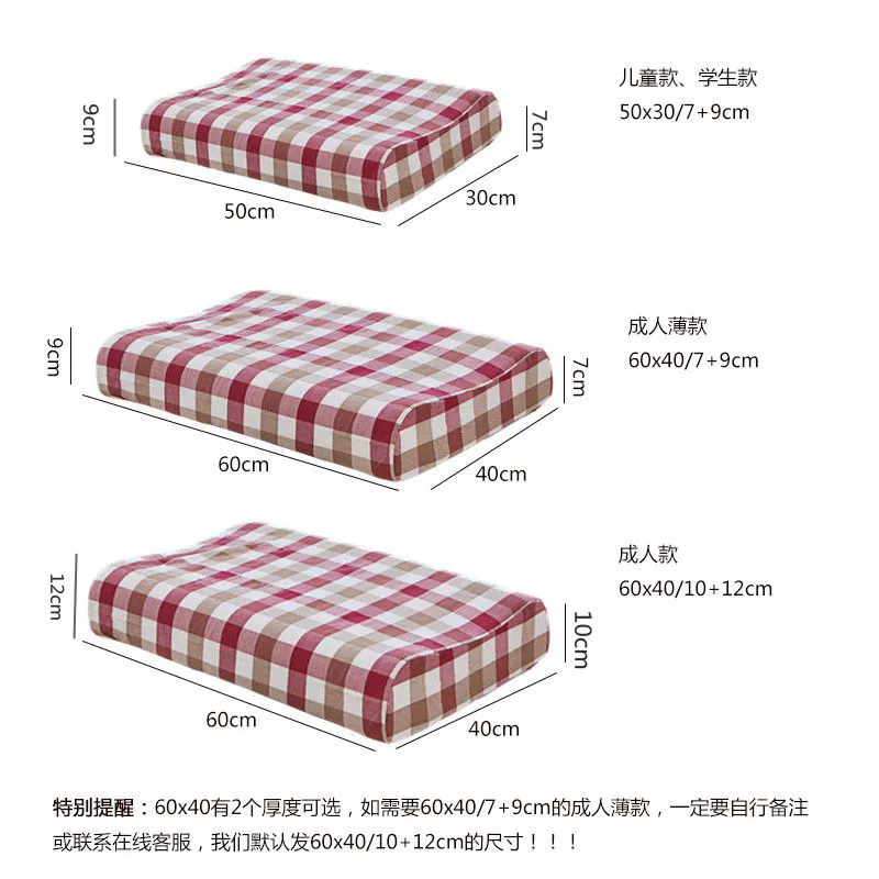 Bông giặt tùy chỉnh cotton cao su Thái gối nhớ bông 60x40 gối 50x30 trẻ em gối goi cao su non