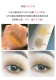 Stack chà ít cổ tích màu cam đơn sắc bóng mắt nam châm thay thế mờ bí ngô đào trang điểm rượu vang đỏ flash G33 ánh sáng phân cực bảng màu mắt đẹp