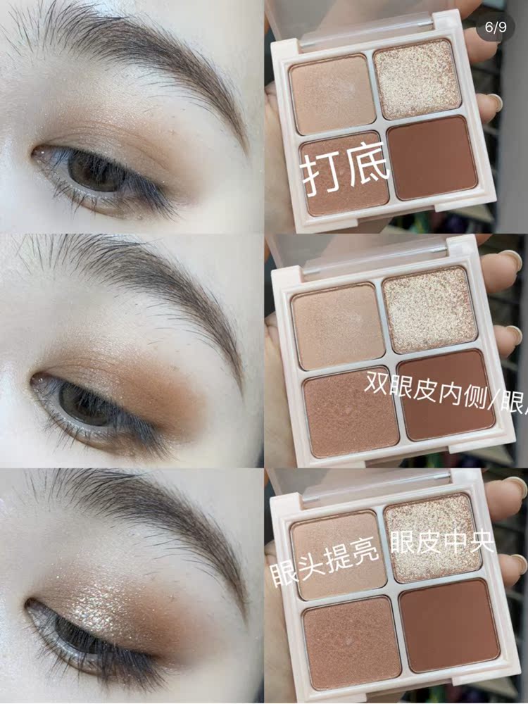 Màu mắt đất cổ điển holika bốn màu khay phấn mắt C * T ngọc trai trang điểm nơi làm việc trang điểm tình yêu đầu tiên 06 07 - Bóng mắt odbo phấn mắt